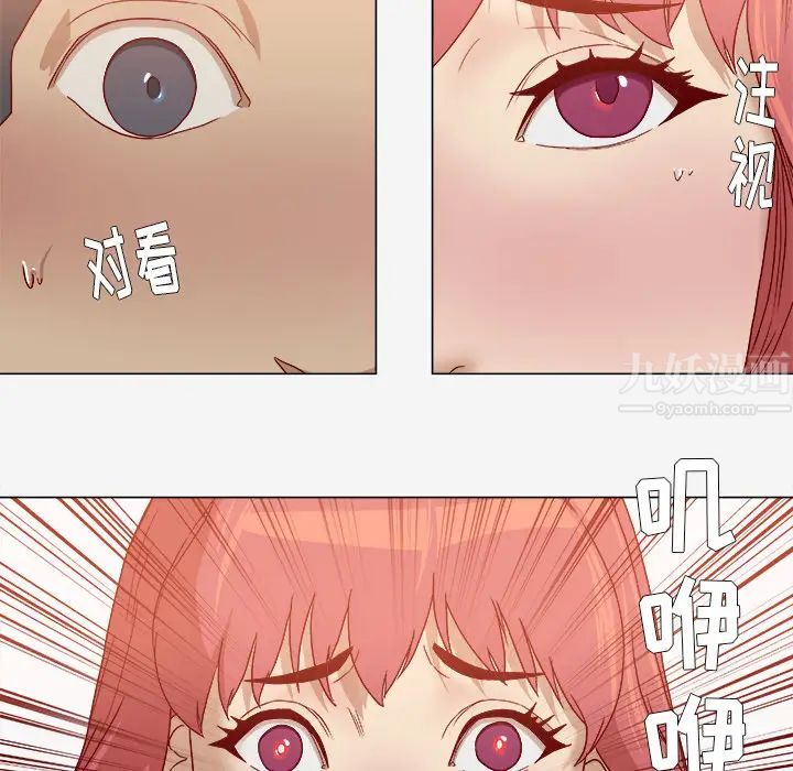 王牌經紀人第36话