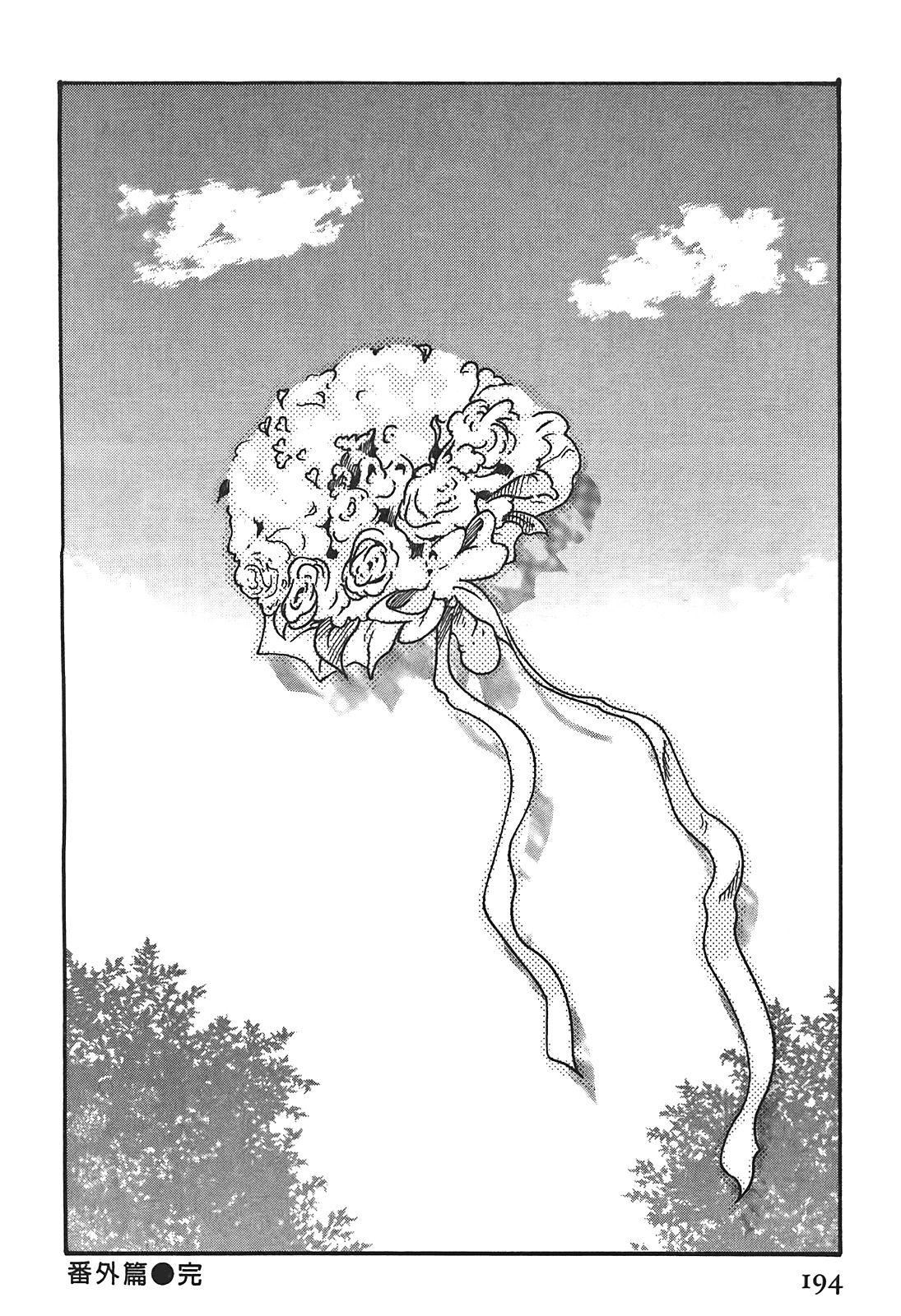 [春辉]秘书课ドロップ[秘书课秘密情事]03[春辉]秘书课ドロップ[秘书课秘密情事]03