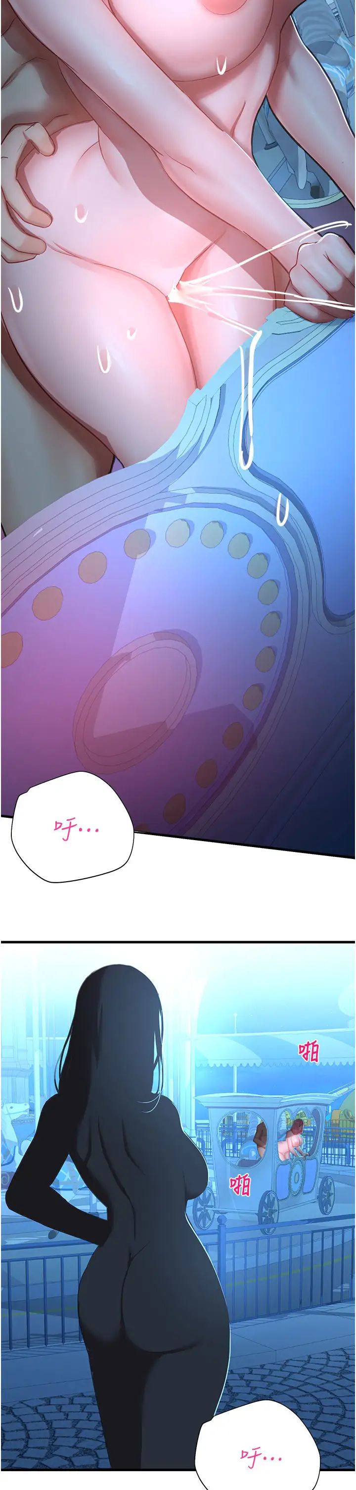 命運濕樂園第18話-被染指的處女鮑