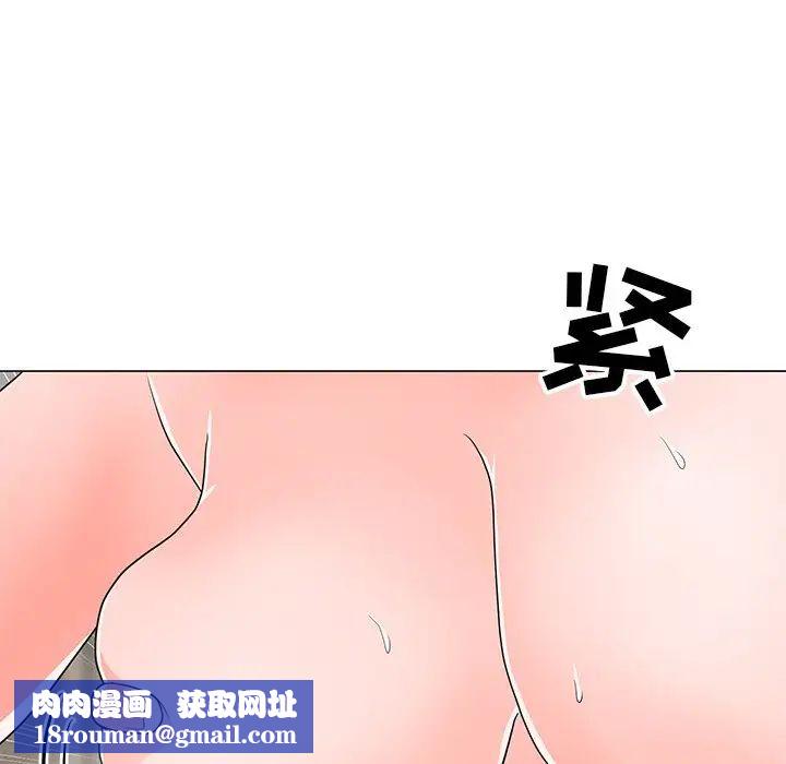 儿子的乐园第13话