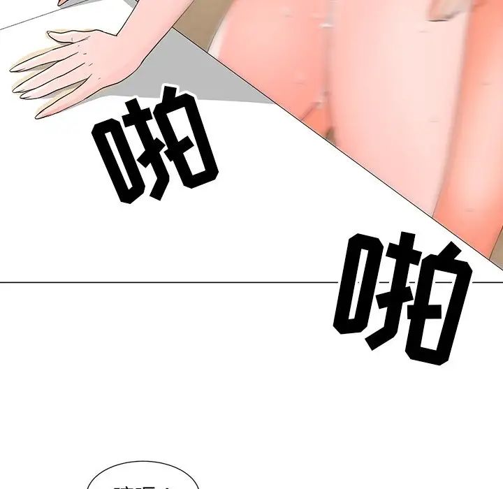 儿子的乐园第13话