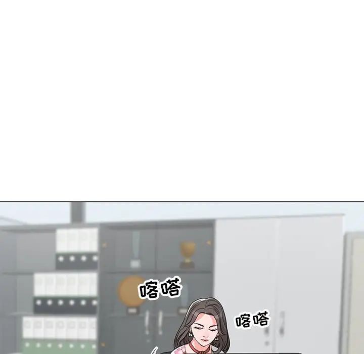 兒子的樂園第13話