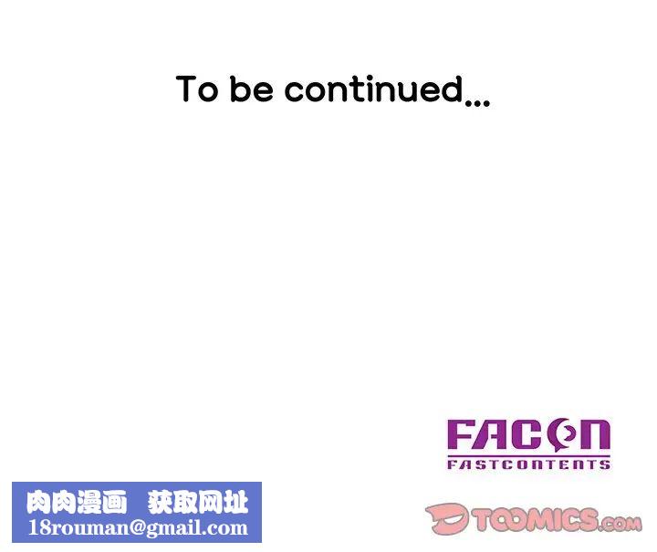 兒子的樂園第13話