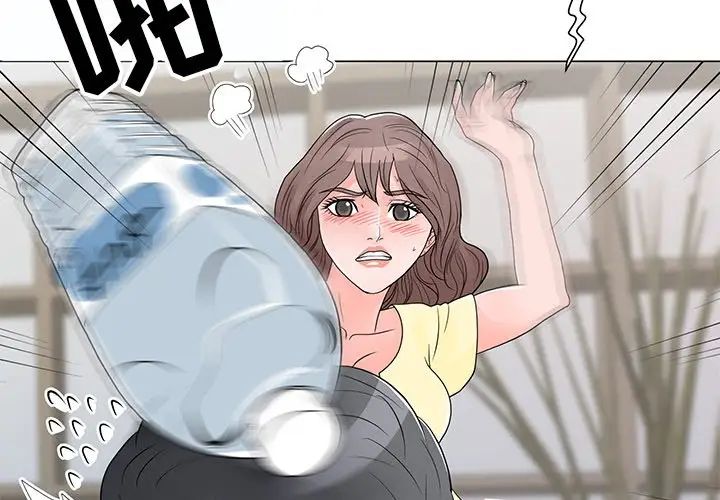 兒子的樂園第14話