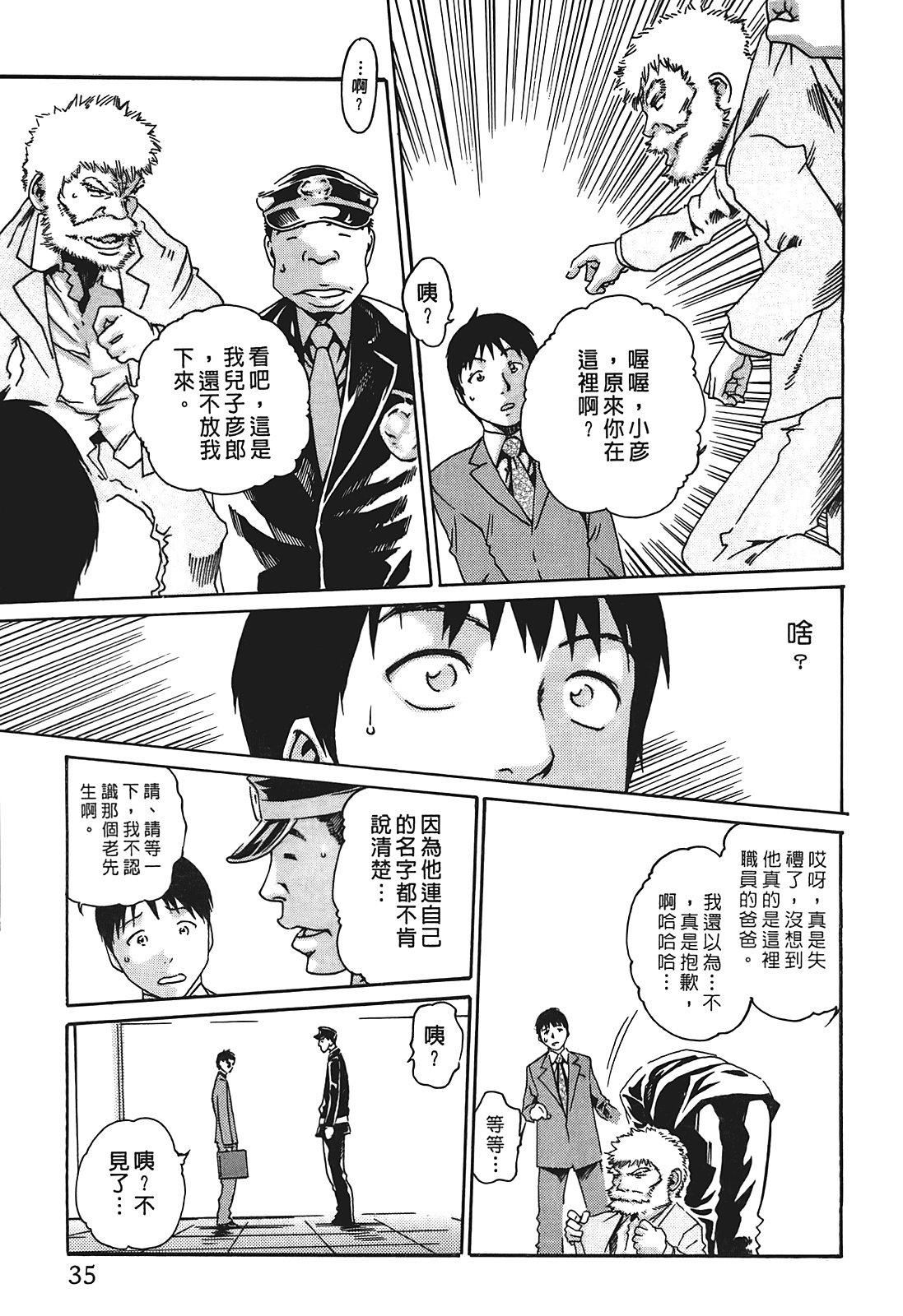 [春辉]秘书课ドロップ[秘书课秘密情事]01[春辉]秘书课ドロップ[秘书课秘密情事]01