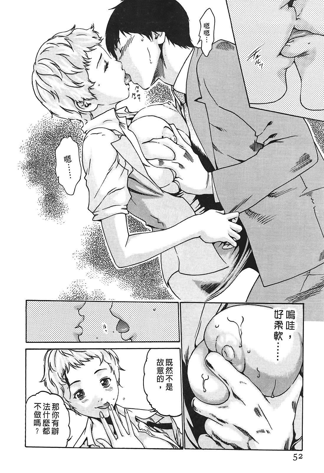 [春辉]秘书课ドロップ[秘书课秘密情事]01[春辉]秘书课ドロップ[秘书课秘密情事]01