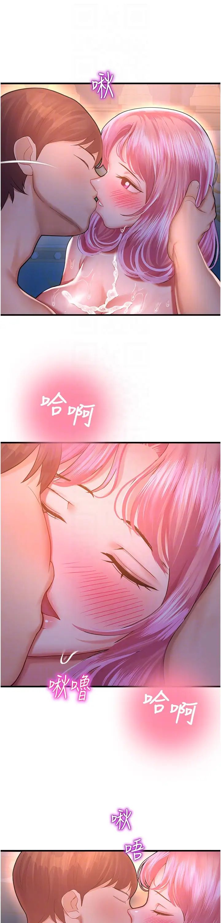 命运湿乐园第20话-在旋转木马上洗牛奶浴