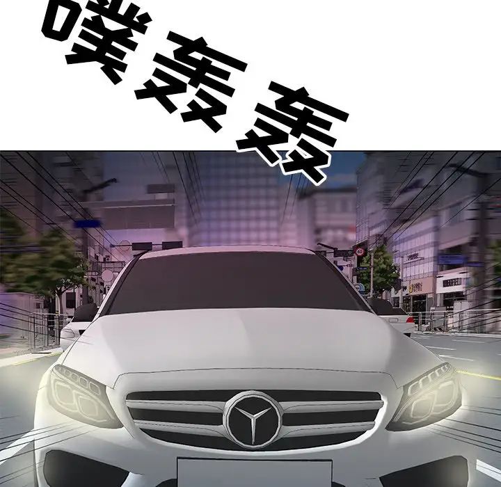 兒子的樂園第14話