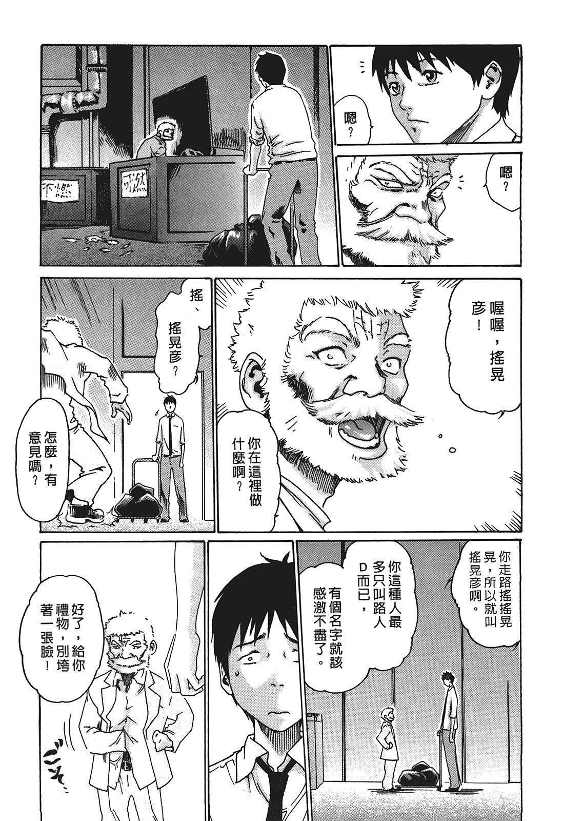 [春辉]秘书课ドロップ[秘书课秘密情事]01[春辉]秘书课ドロップ[秘书课秘密情事]01