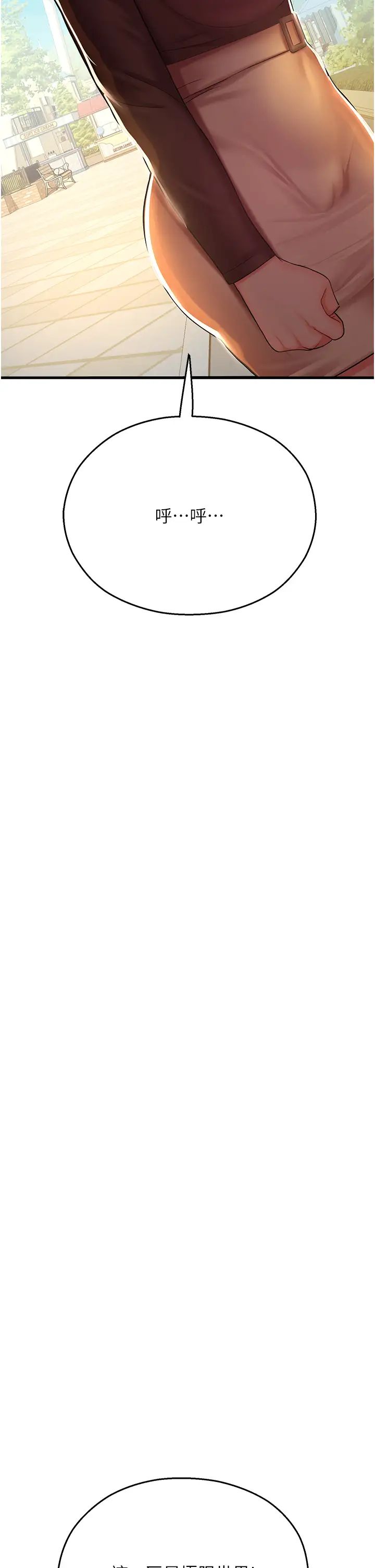 命运湿乐园第20话-在旋转木马上洗牛奶浴