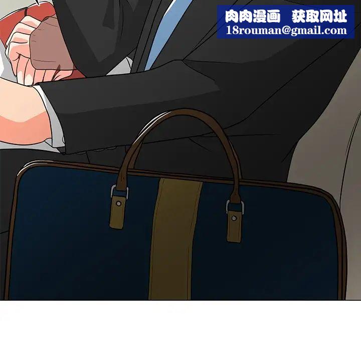 儿子的乐园第14话