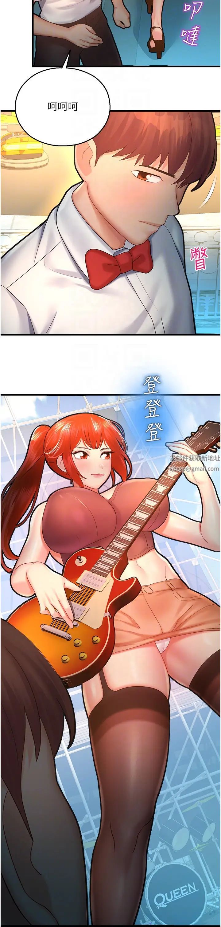 命運濕樂園第21話-鹹溼的晨光約會