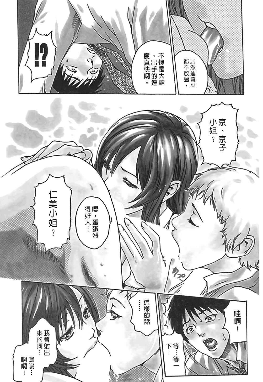 [春輝]秘書課ドロップ[秘書課秘密情事]01[春輝]秘書課ドロップ[秘書課秘密情事]01