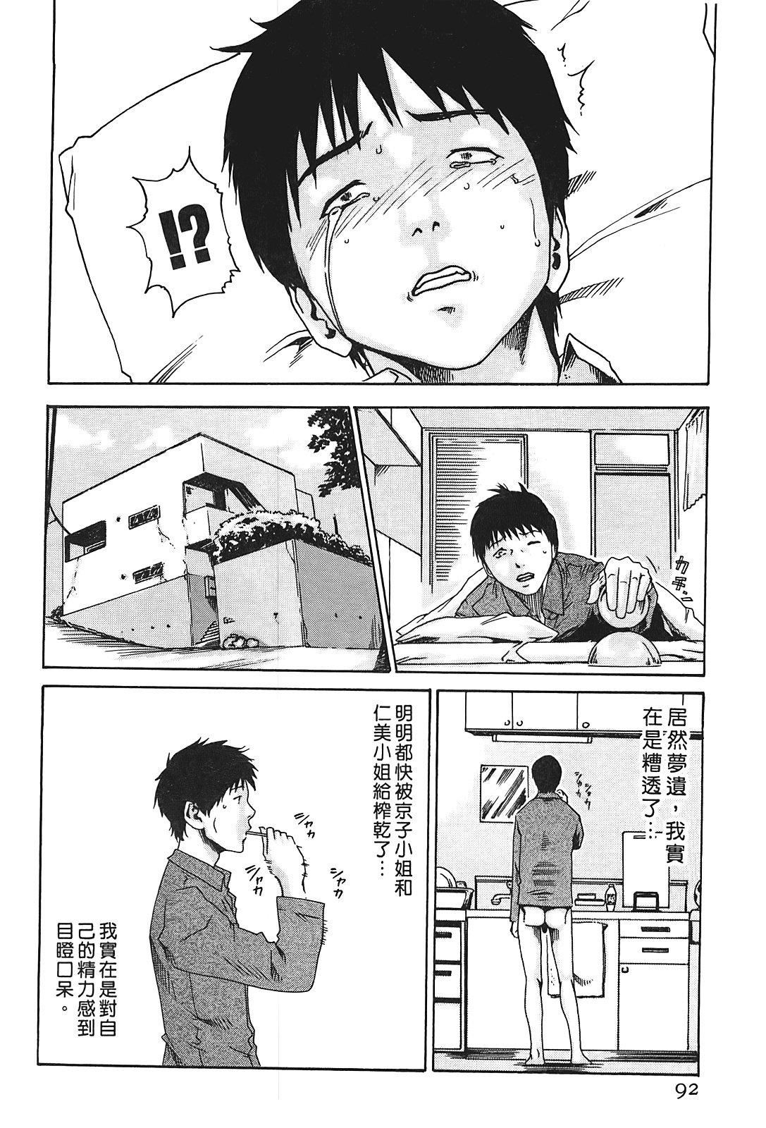 [春輝]秘書課ドロップ[秘書課秘密情事]01[春輝]秘書課ドロップ[秘書課秘密情事]01