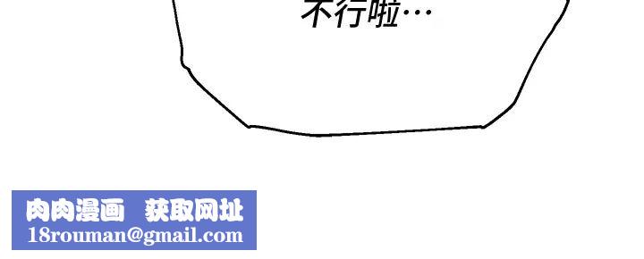 命運濕樂園第21話-鹹溼的晨光約會