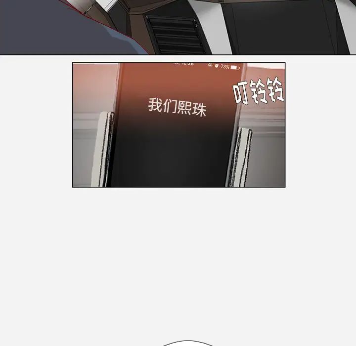 王牌經紀人第38话