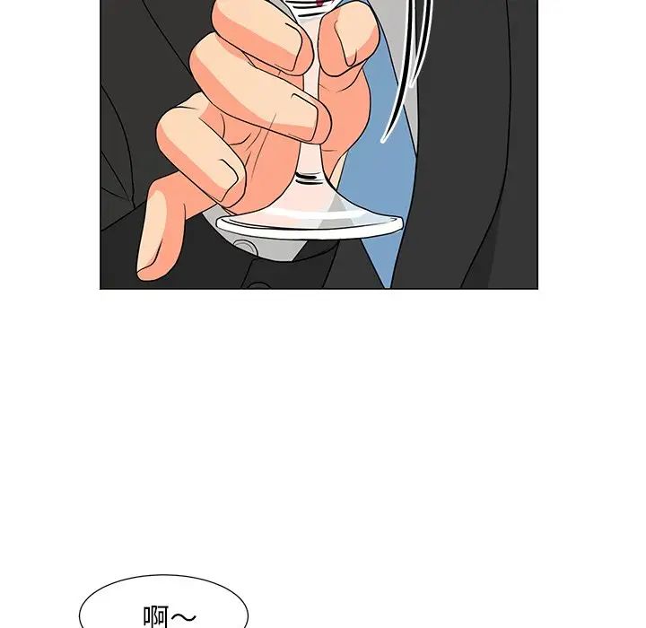 兒子的樂園第14話