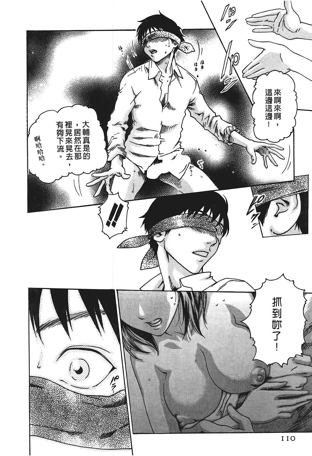 [春辉]秘书课ドロップ[秘书课秘密情事]01[春辉]秘书课ドロップ[秘书课秘密情事]01