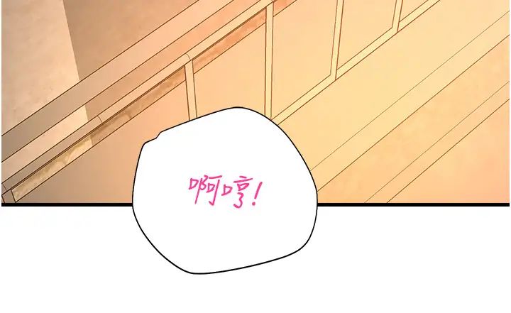 命運濕樂園第22話-伴隨淫水落下的鐘聲