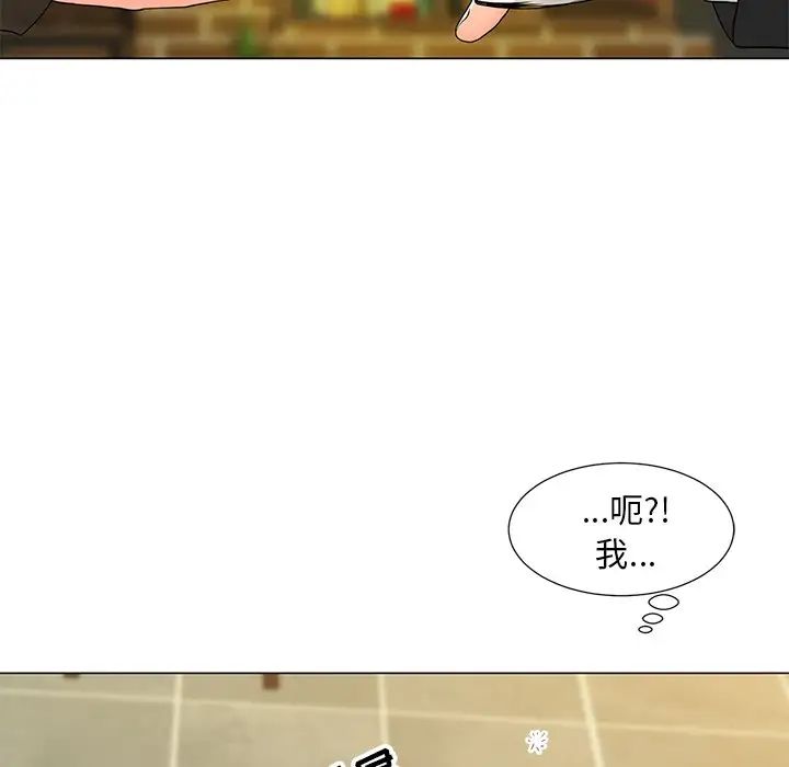 兒子的樂園第14話