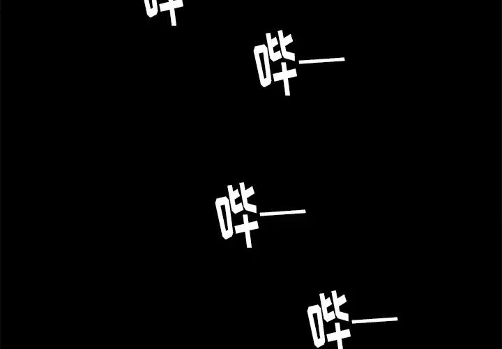 王牌經紀人第39话