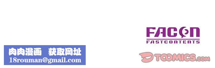 儿子的乐园第14话