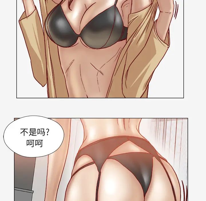 王牌经纪人第39话