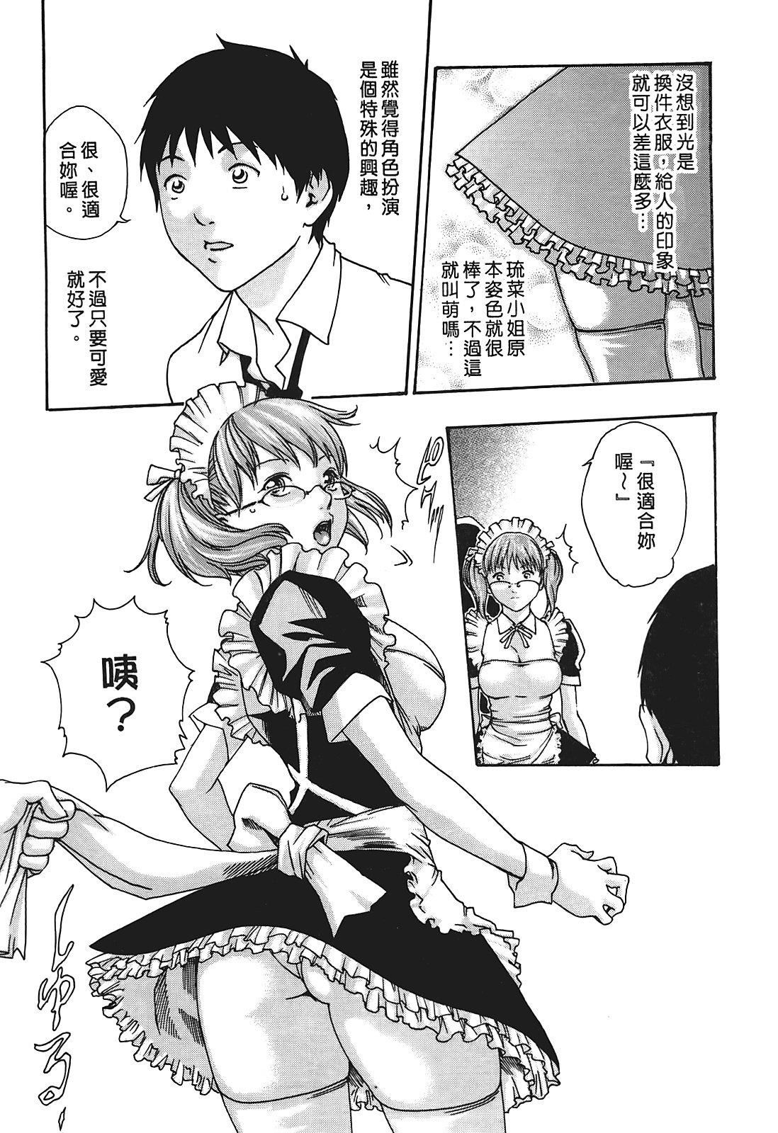 [春辉]秘书课ドロップ[秘书课秘密情事]01[春辉]秘书课ドロップ[秘书课秘密情事]01