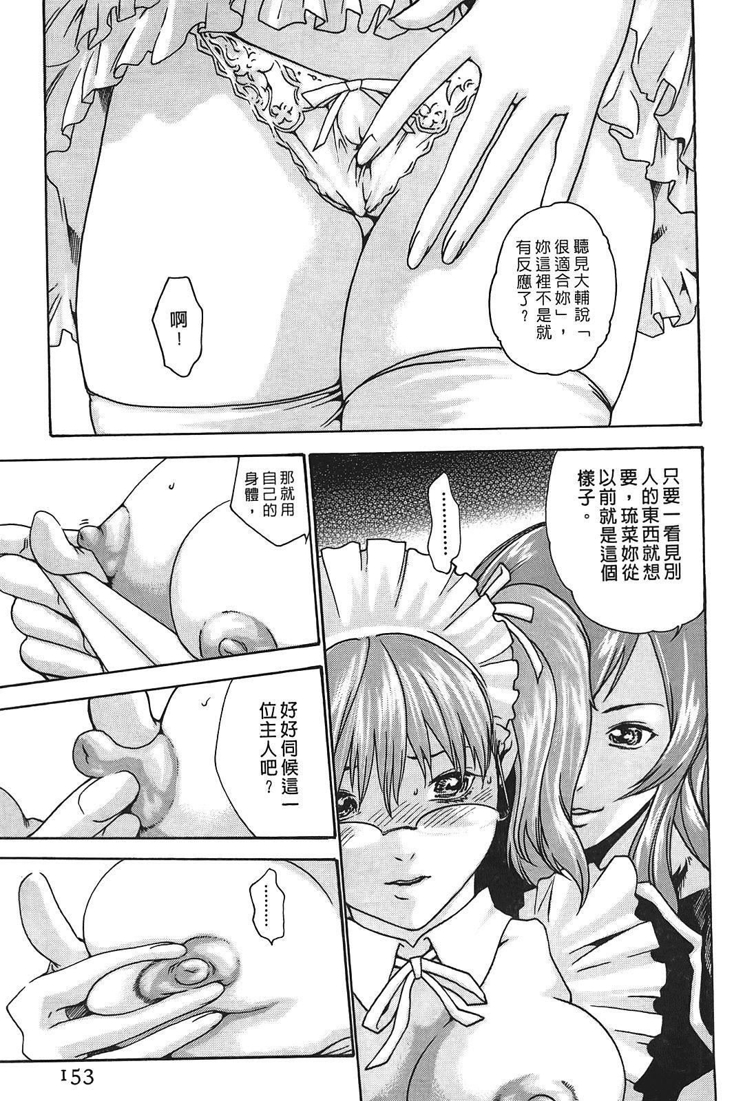 [春輝]秘書課ドロップ[秘書課秘密情事]01[春輝]秘書課ドロップ[秘書課秘密情事]01