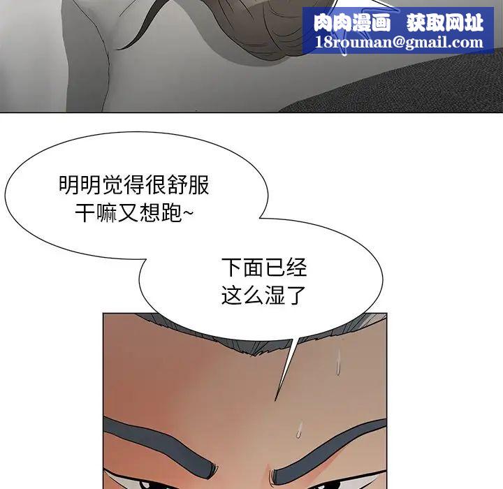 兒子的樂園第15話