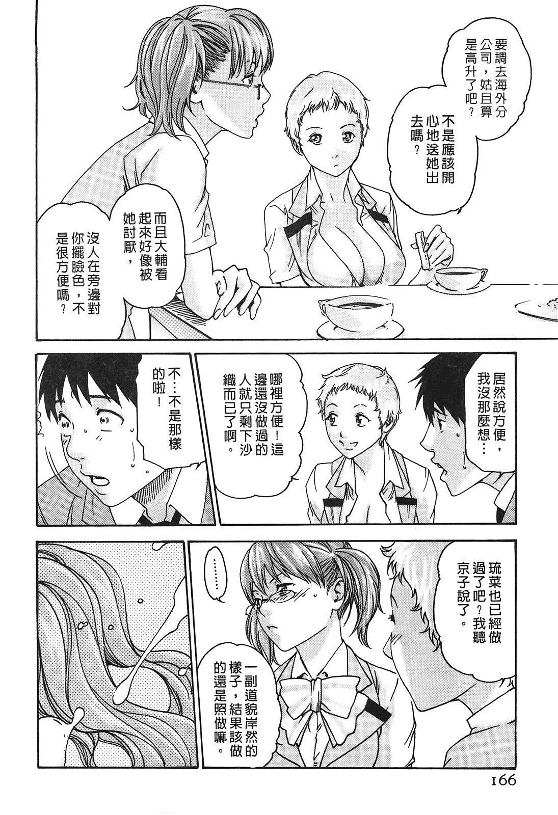 [春輝]秘書課ドロップ[秘書課秘密情事]01[春輝]秘書課ドロップ[秘書課秘密情事]01