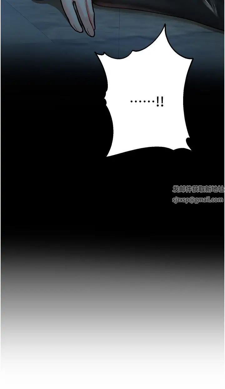 命运湿乐园第24话-用肉棒教训女同事