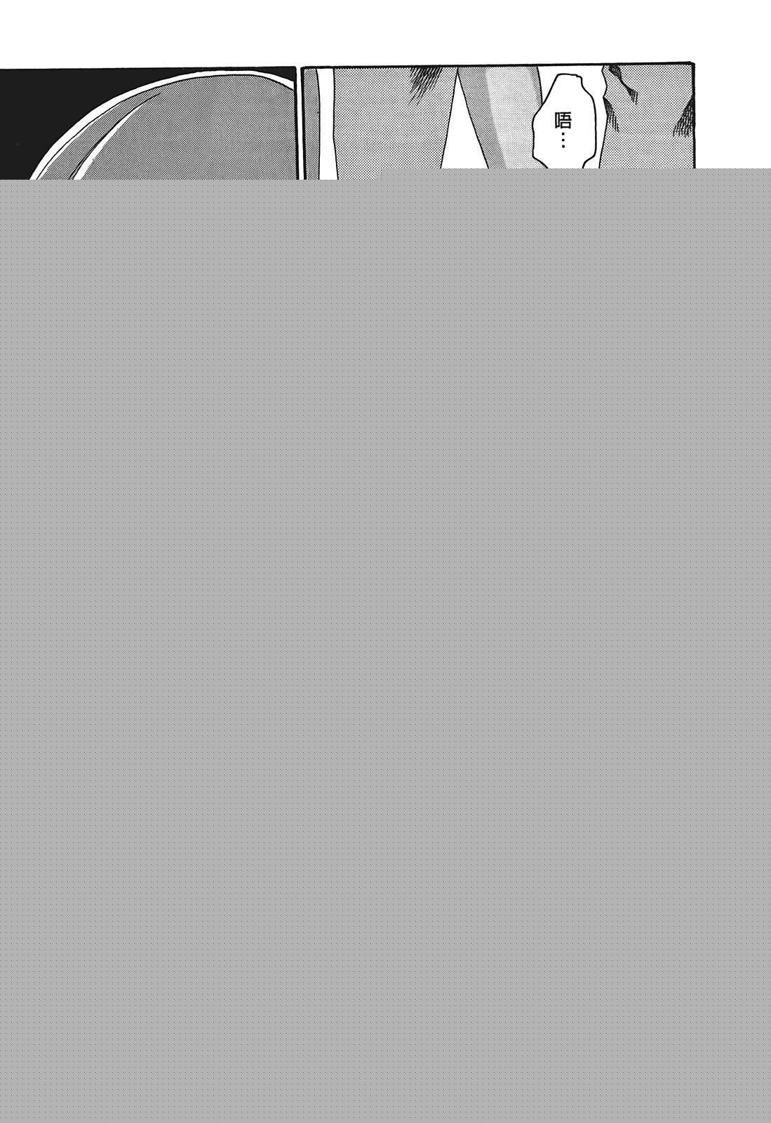 [春辉]秘书课ドロップ[秘书课秘密情事]01[春辉]秘书课ドロップ[秘书课秘密情事]01