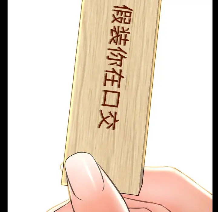 S商店的她第69章