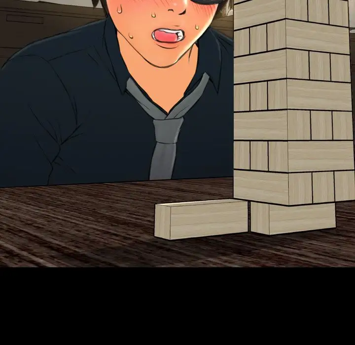 S商店的她第69章