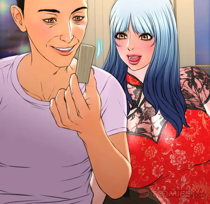 S商店的她第69章