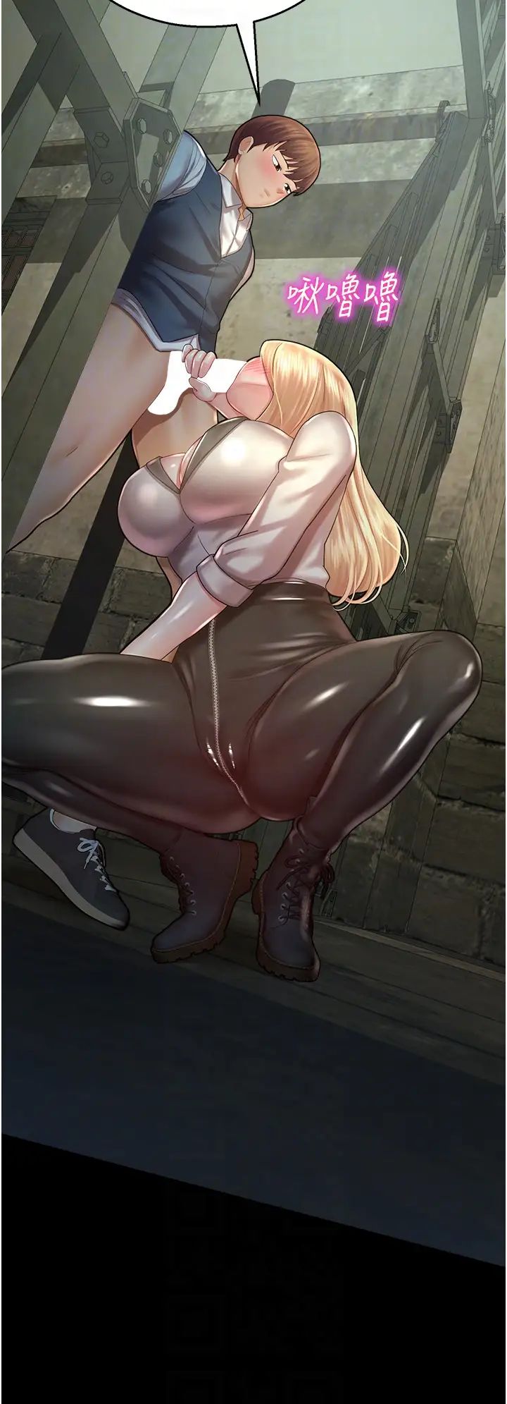 命运湿乐园第24话-用肉棒教训女同事