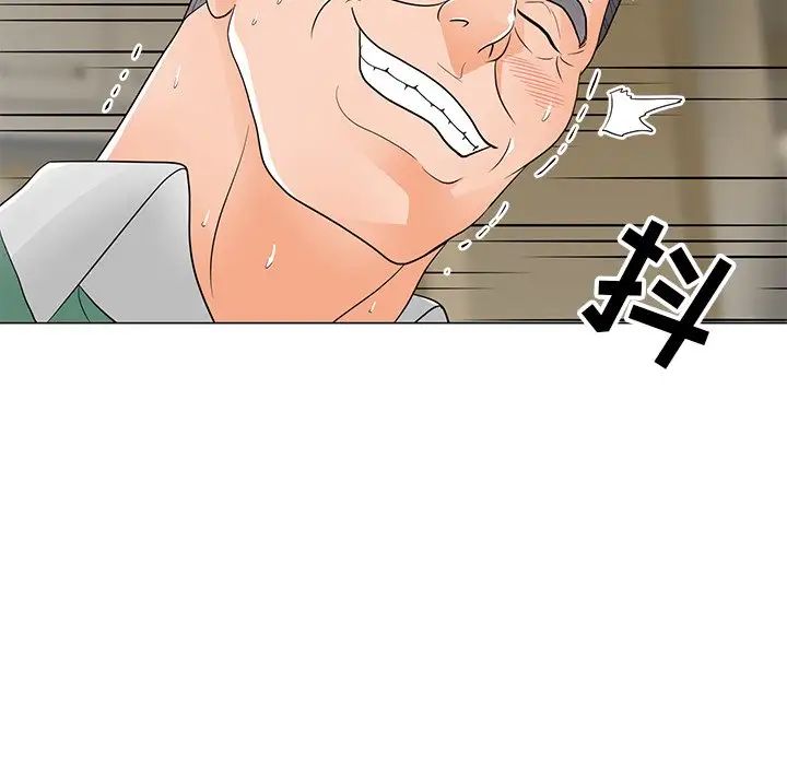 兒子的樂園第15話