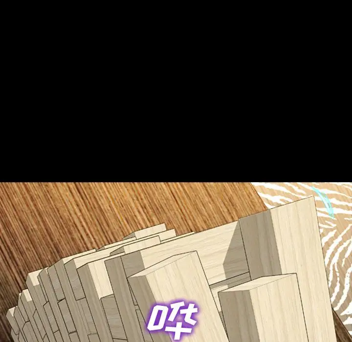 S商店的她第69章