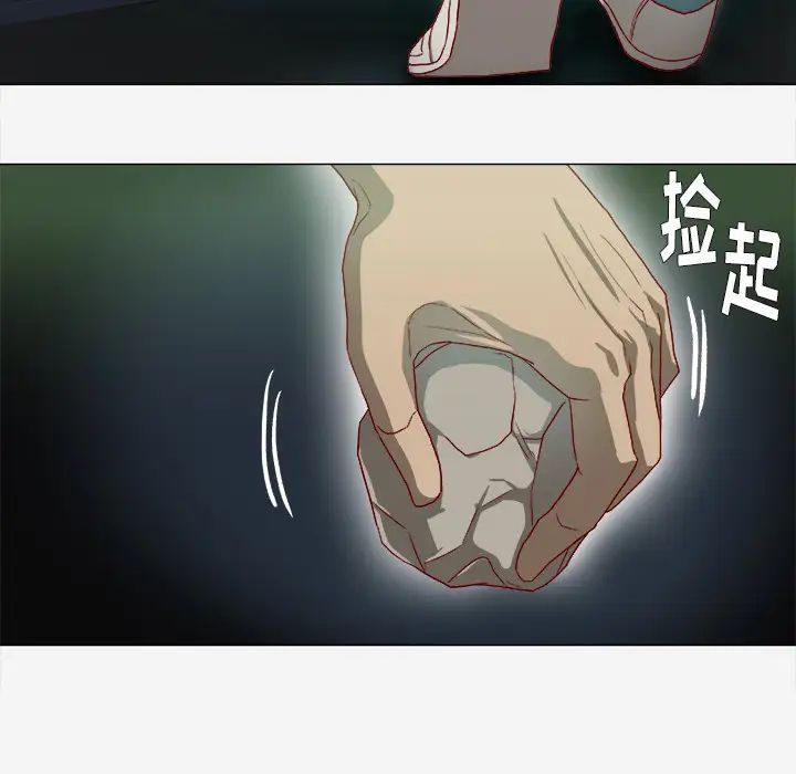 王牌经纪人第40话