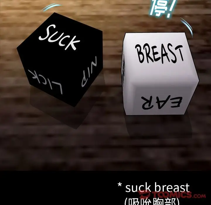 S商店的她第69章