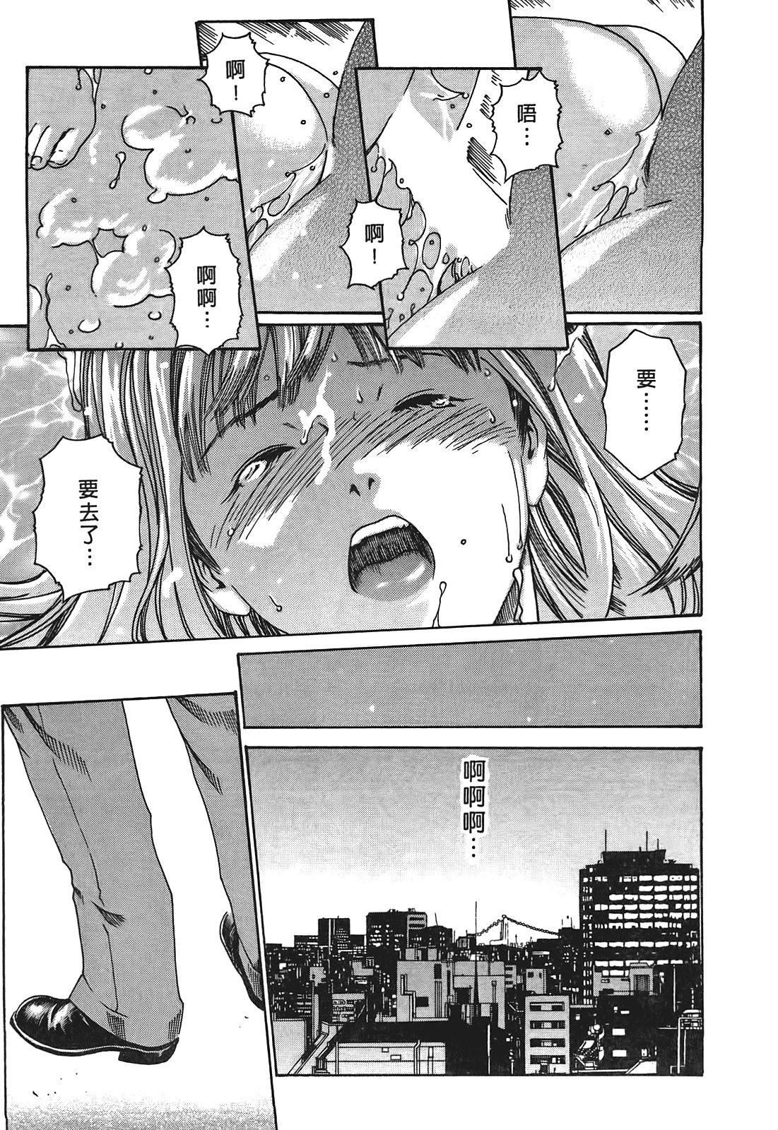 [春辉]秘书课ドロップ[秘书课秘密情事]01[春辉]秘书课ドロップ[秘书课秘密情事]01