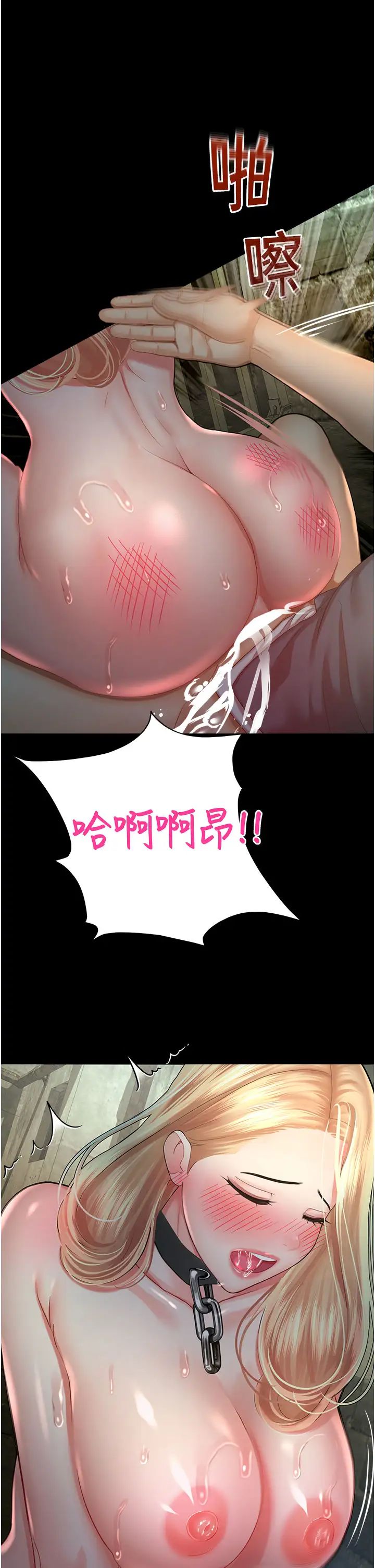 命运湿乐园第25话-在阿嘿颜上射满白色液体