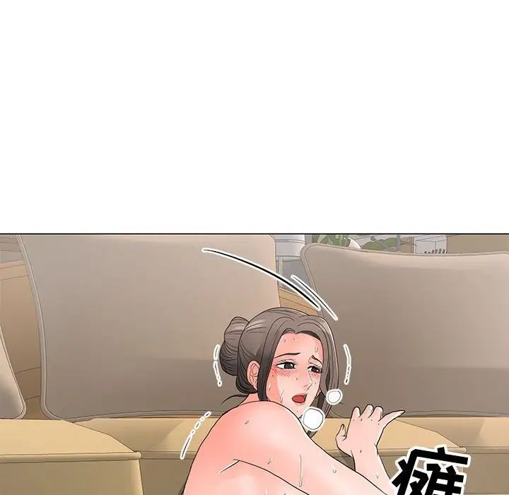 儿子的乐园第16话