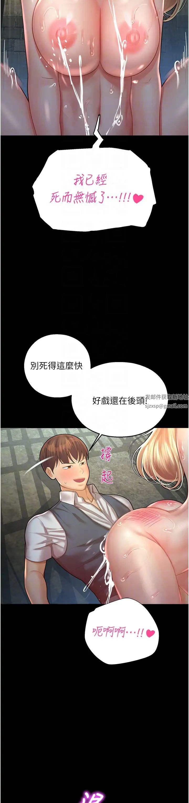 命运湿乐园第25话-在阿嘿颜上射满白色液体