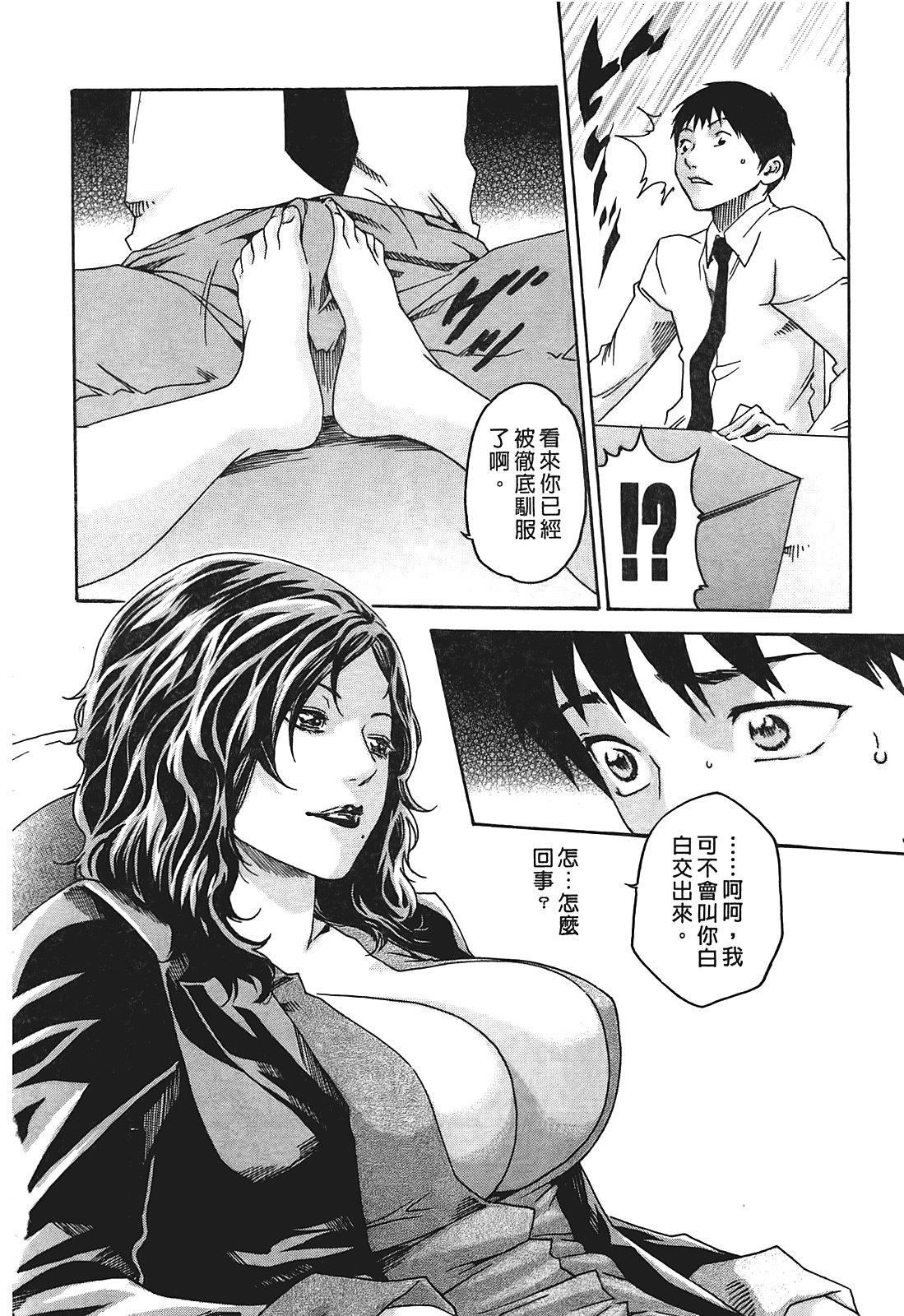 [春輝]秘書課ドロップ[秘書課秘密情事]01[春輝]秘書課ドロップ[秘書課秘密情事]01