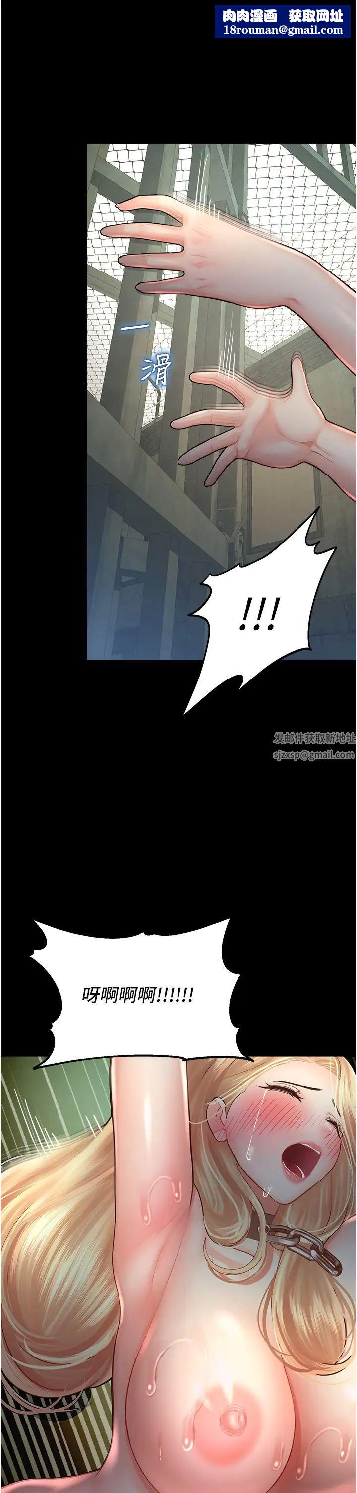 命运湿乐园第25话-在阿嘿颜上射满白色液体