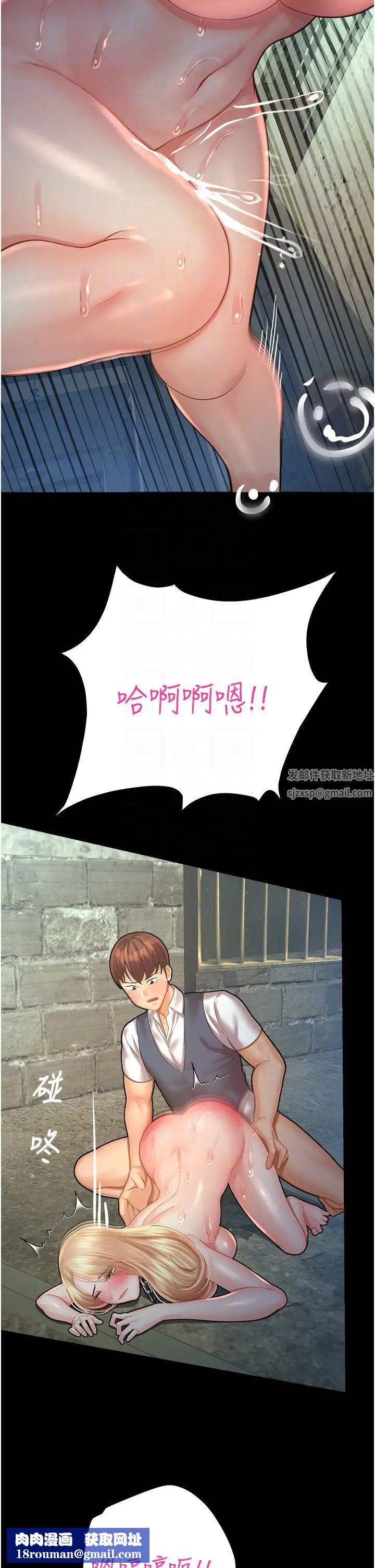 命運濕樂園第25話-在阿嘿顏上射滿白色液體