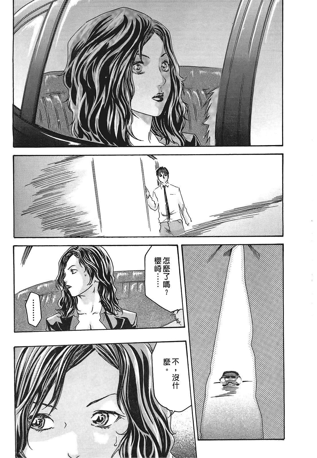 [春辉]秘书课ドロップ[秘书课秘密情事]01[春辉]秘书课ドロップ[秘书课秘密情事]01