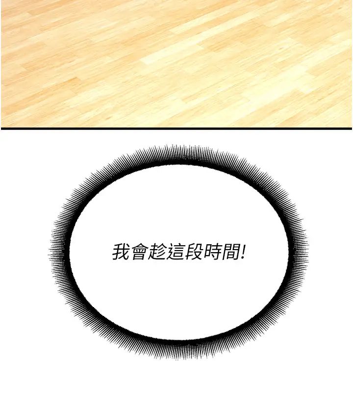 命运湿乐园第25话-在阿嘿颜上射满白色液体